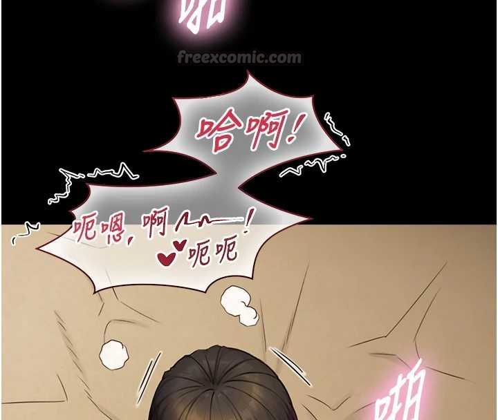 《与生巨来》第36話-這樣吃才對味&hearts;