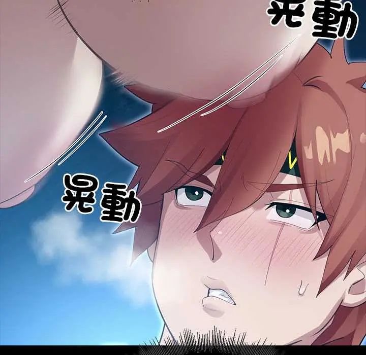 《迷雾深处的诱惑》第34話