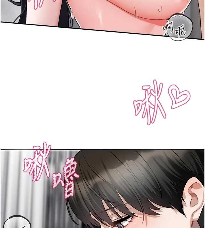 《恋爱版本更新中》第21話-在你這裡留下「愛的印記」
