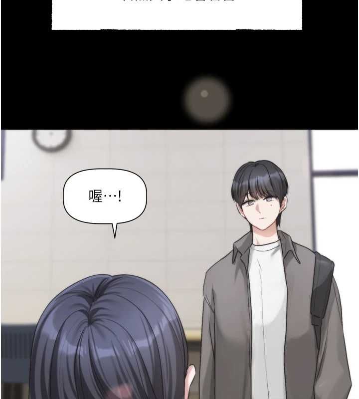 《恋爱版本更新中》第21話-在你這裡留下「愛的印記」
