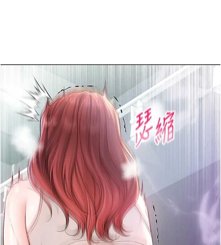 《不纯吸血鬼》第29話-姐姐的欲擒故縱