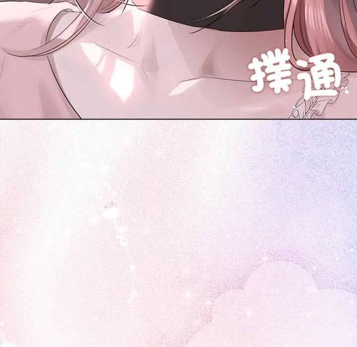 契约的代价第36話