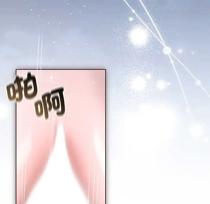 契约的代价第36話