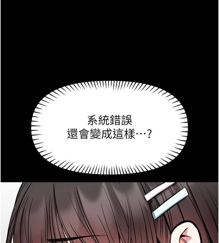 館長是大野狼第31話-何宥娜興奮度MAX