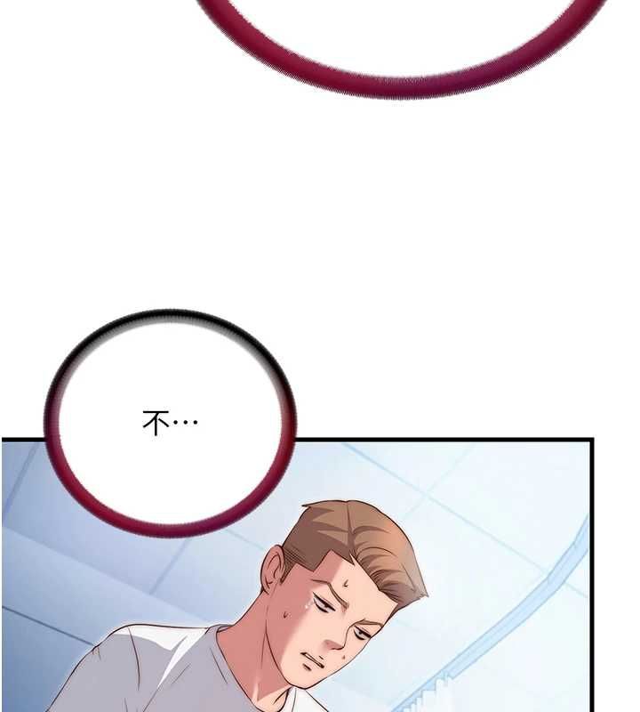 《民宿精营中》第72話-我的體內都是你的精華