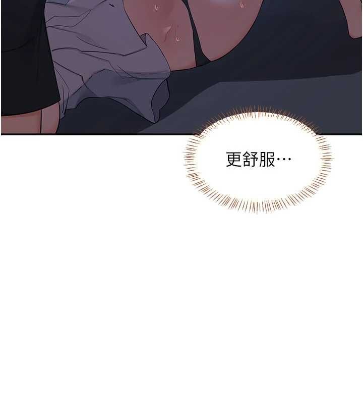 熟女交换计画第82話-妳老公會聽到的,阿姨