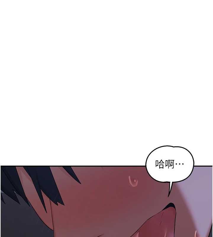 熟女交换计画第82話-妳老公會聽到的,阿姨