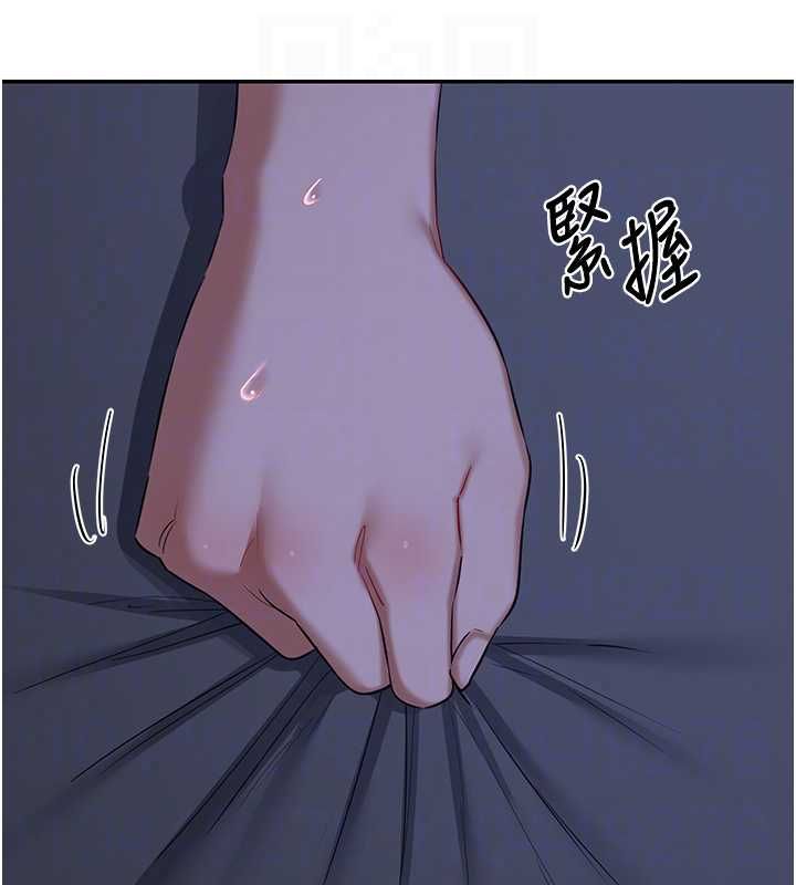 《熟女交换计画》第82話-妳老公會聽到的，阿姨