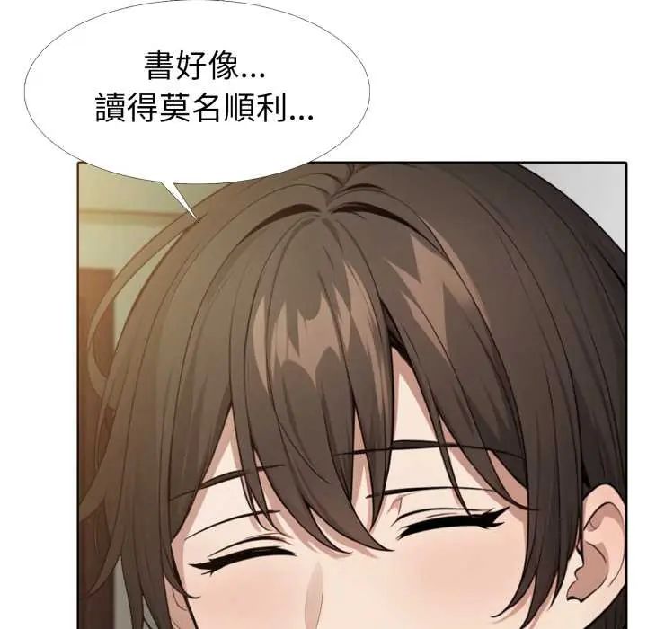 瘋狂真愛第11話