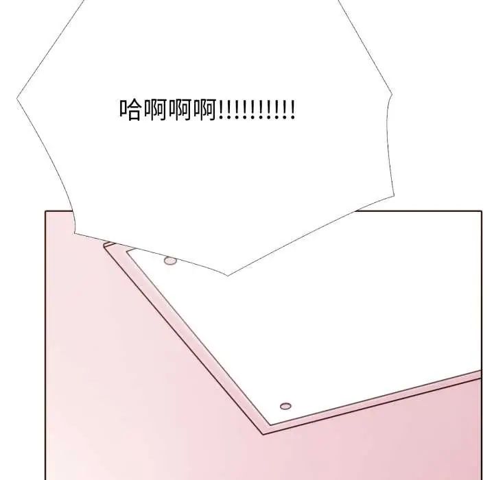 瘋狂真愛第11話
