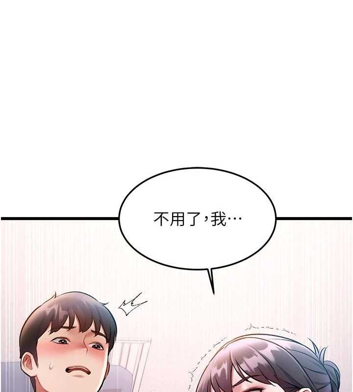 《特色新视界》第51話-到達極限的妒火