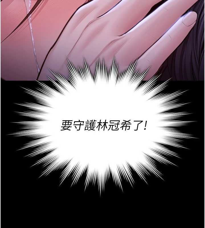 守護妳第44話-新兒子的價值