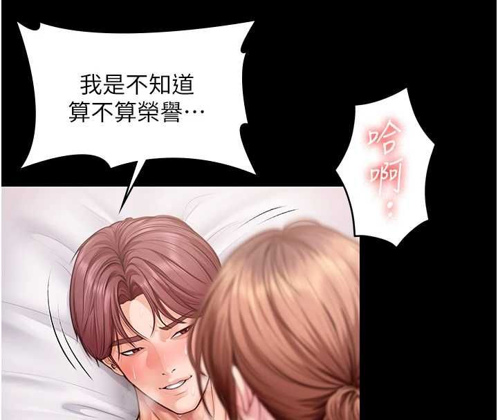 守護妳第44話-新兒子的價值