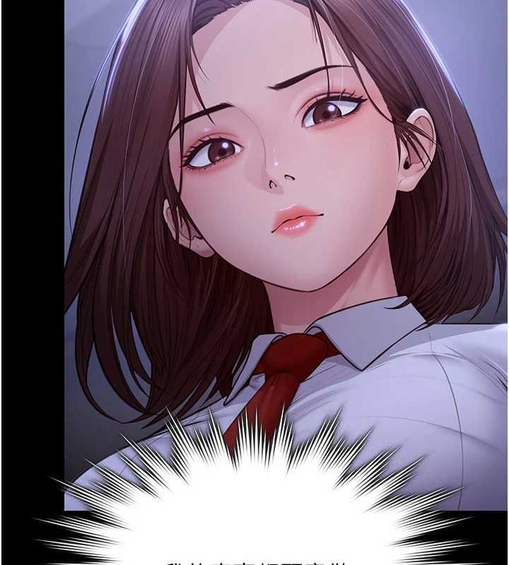 守護妳第44話-新兒子的價值