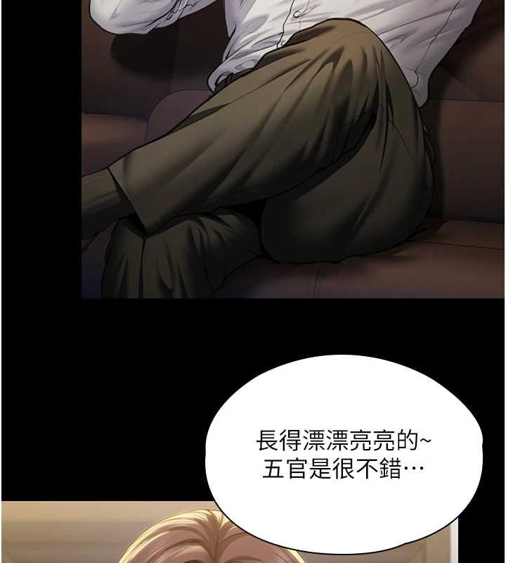 守護妳第44話-新兒子的價值