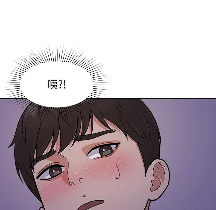 要成為男子漢第22話