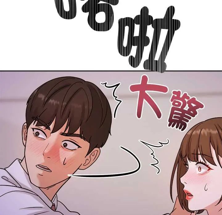 要成為男子漢第22話