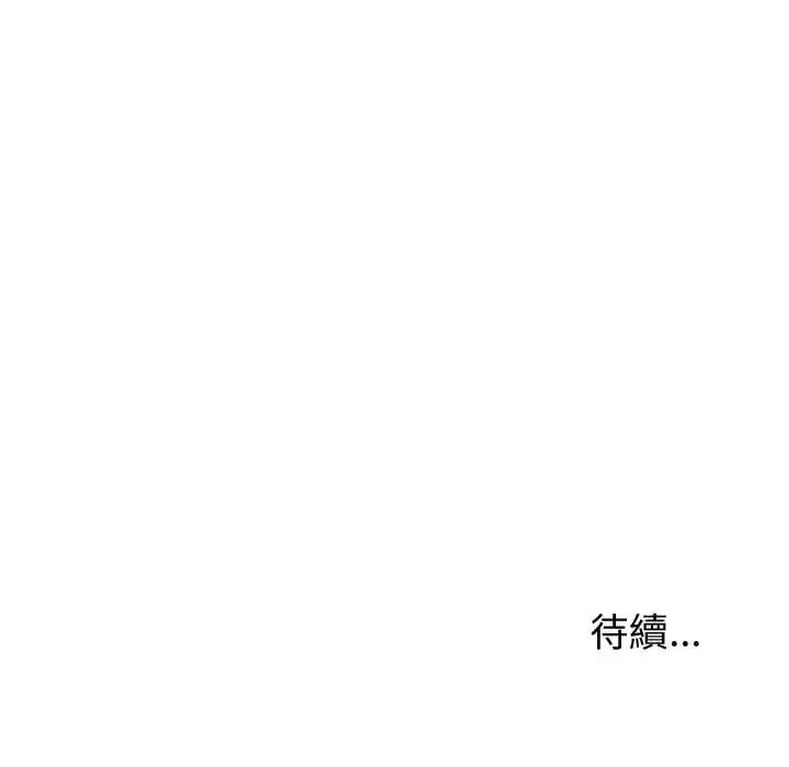 要成为男子汉第22話