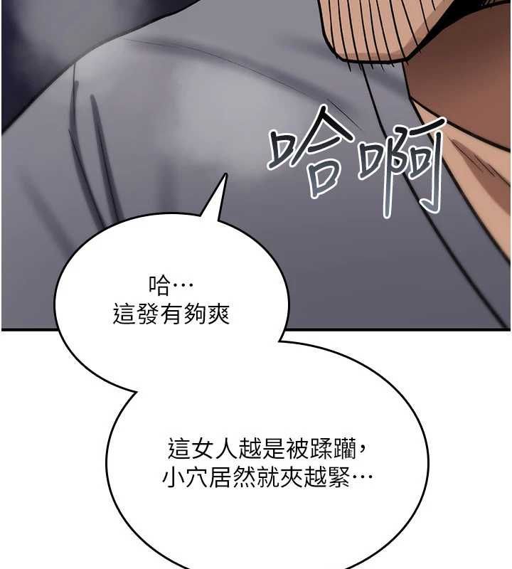 詛咒性轉物語第40話-吸吮精液的公用小穴