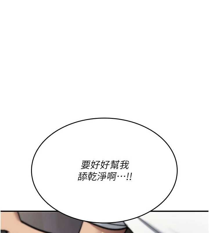 《诅咒性转物语》第40話-吸吮精液的公用小穴
