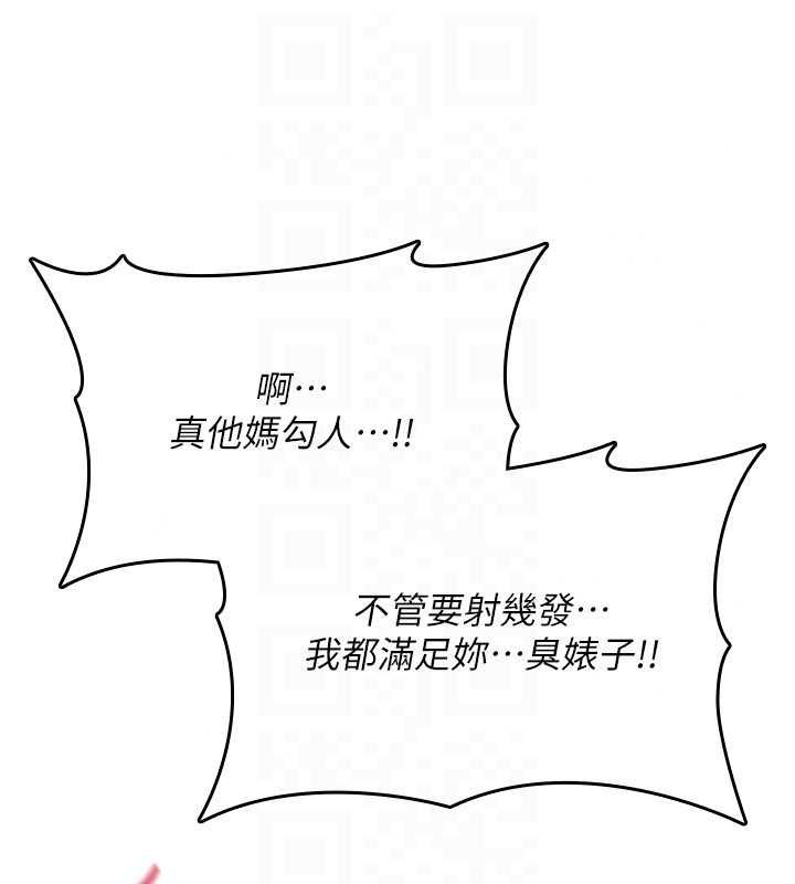 詛咒性轉物語第40話-吸吮精液的公用小穴