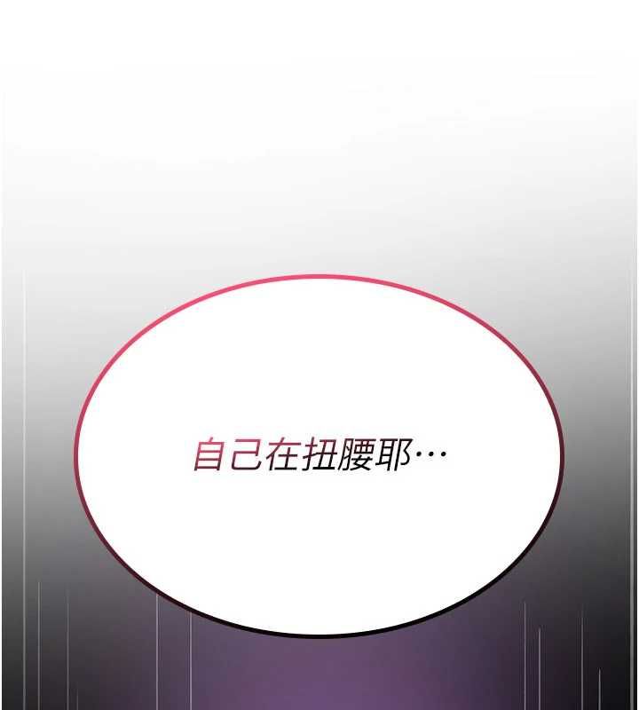 詛咒性轉物語第40話-吸吮精液的公用小穴