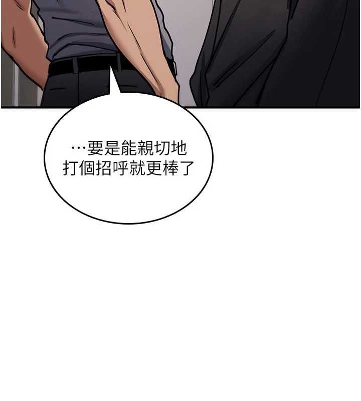 《诅咒性转物语》第40話-吸吮精液的公用小穴