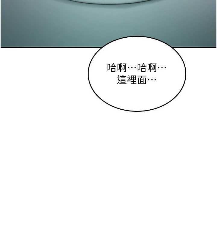 《诅咒性转物语》第40話-吸吮精液的公用小穴