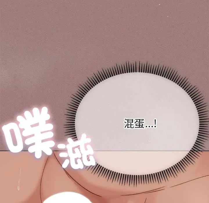 那個小太妹第21話