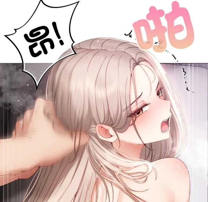 那個小太妹第21話