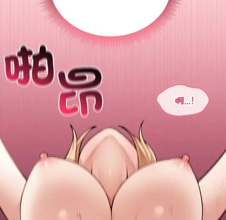 神秘的桌遊第14話