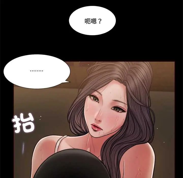 我的初體驗第23話