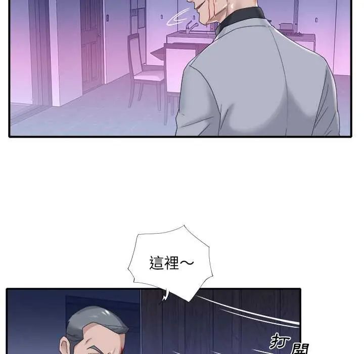 《我的专属管家》第13話