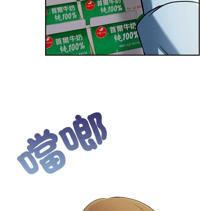 《高薪兼职的代价》第1话