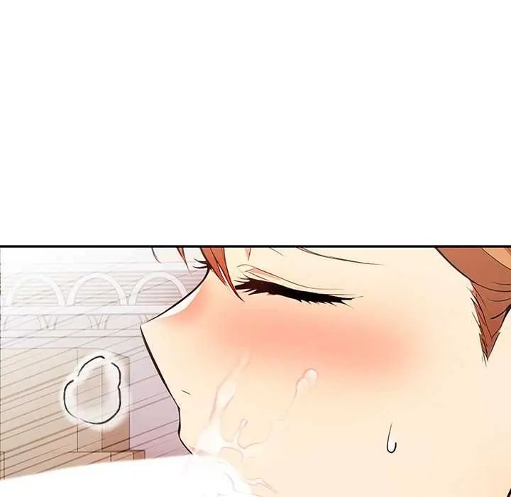 高薪兼職的代價第3話