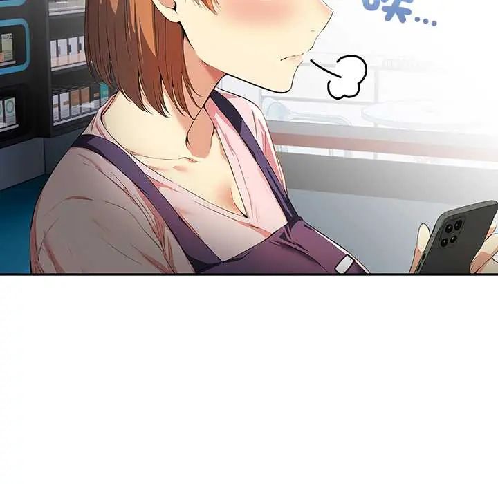 高薪兼職的代價第3話