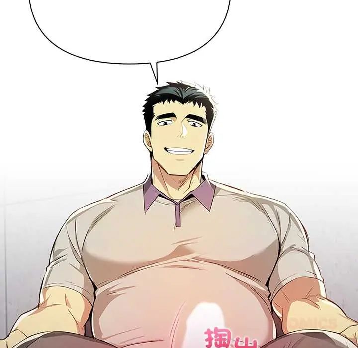 《高薪兼职的代价》第4话