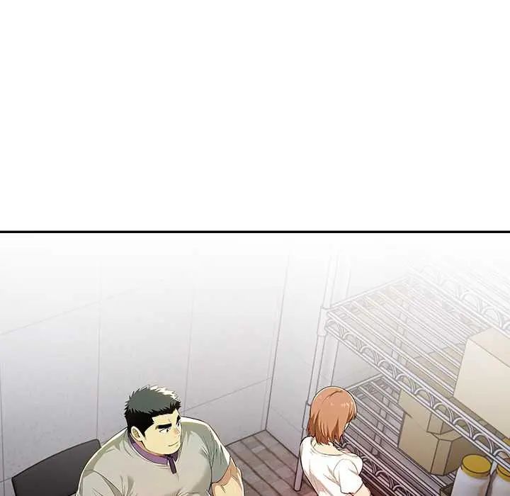 《高薪兼职的代价》第4话