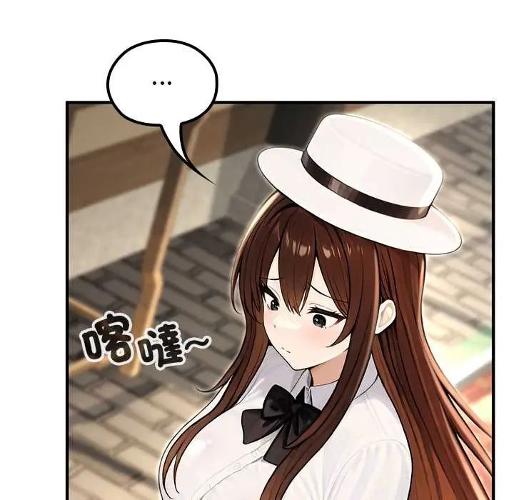 異世界騎士團長第80話