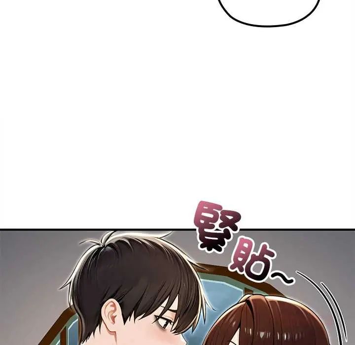 異世界騎士團長第80話