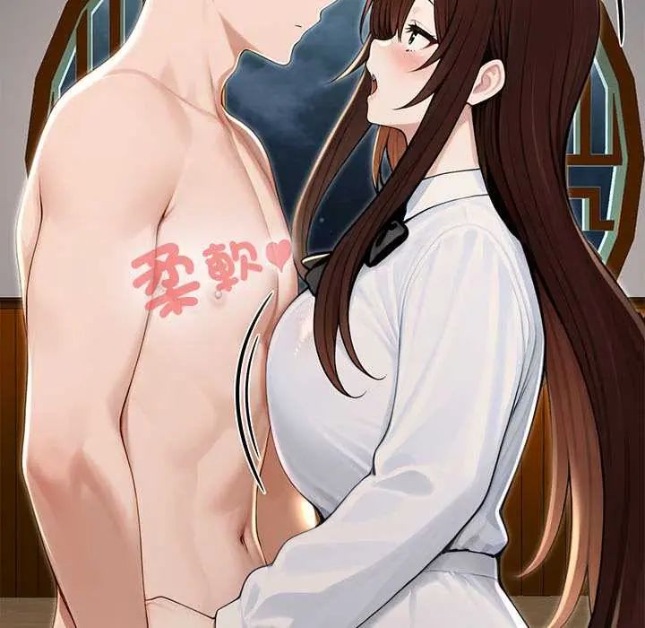 異世界騎士團長第80話