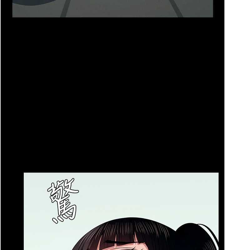 《尸变家园:以身相许》第56話-我願意服從你的命令