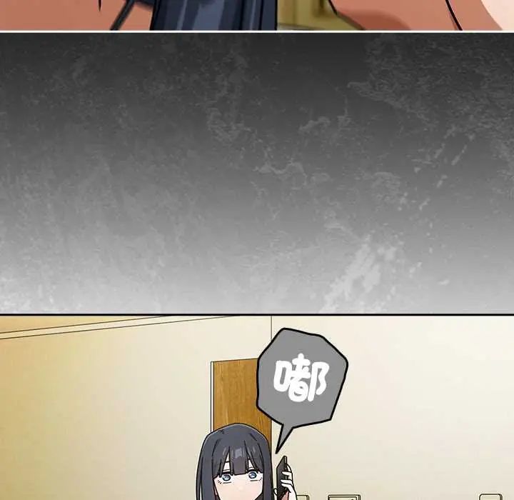 调教开关:第二季第49話
