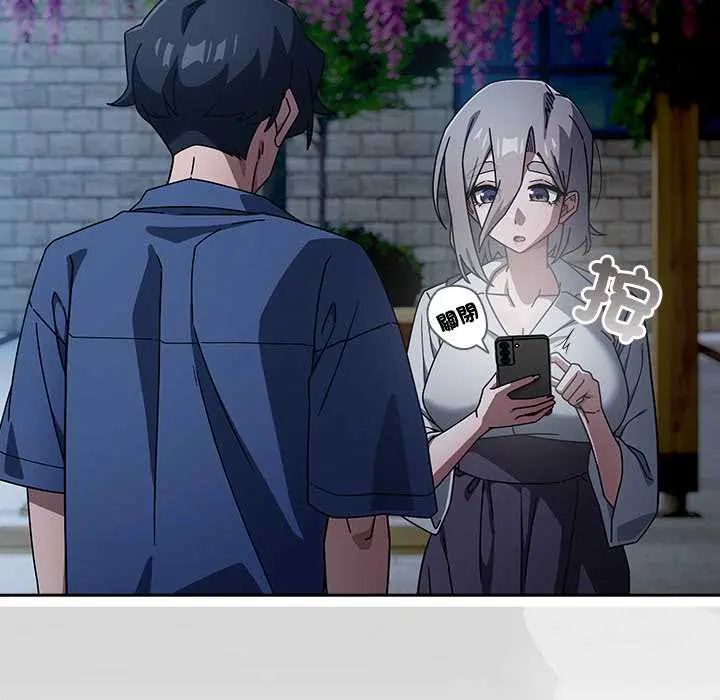 调教开关:第二季第49話