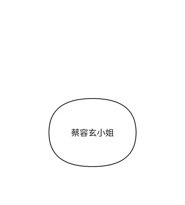 撩慾按摩師第19話-我們那晚很火熱嗎?