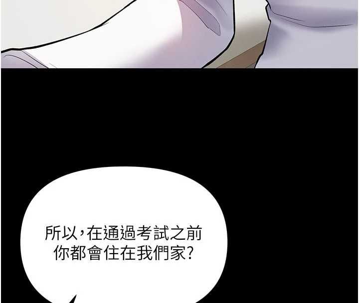 撩慾按摩師第19話-我們那晚很火熱嗎?