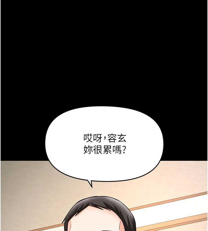 撩慾按摩師第19話-我們那晚很火熱嗎?