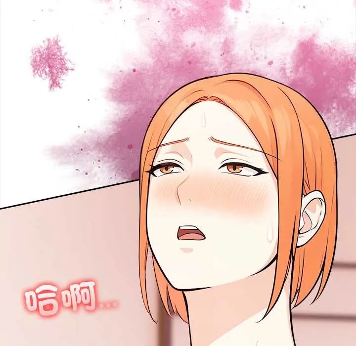 大學女生宿捨的祕密第31話