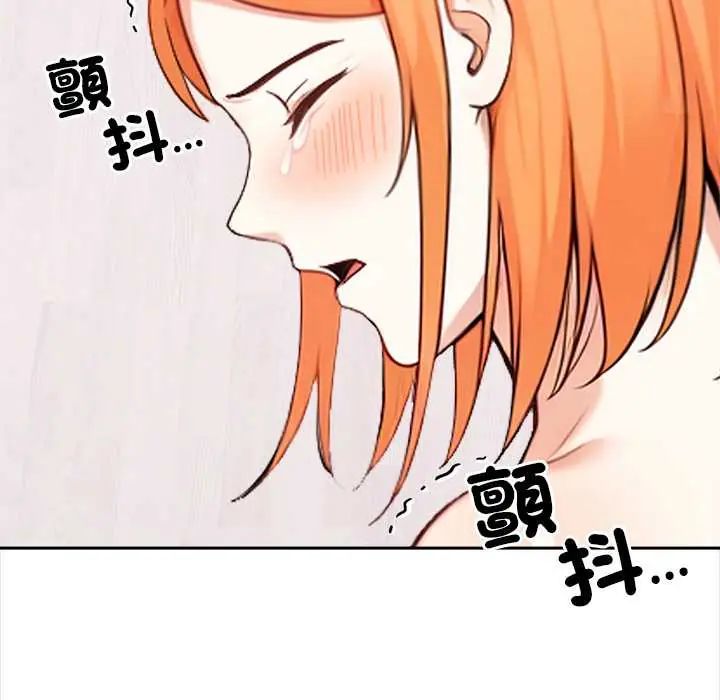 大學女生宿捨的祕密第31話