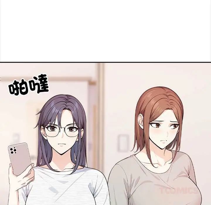 大學女生宿捨的祕密第31話
